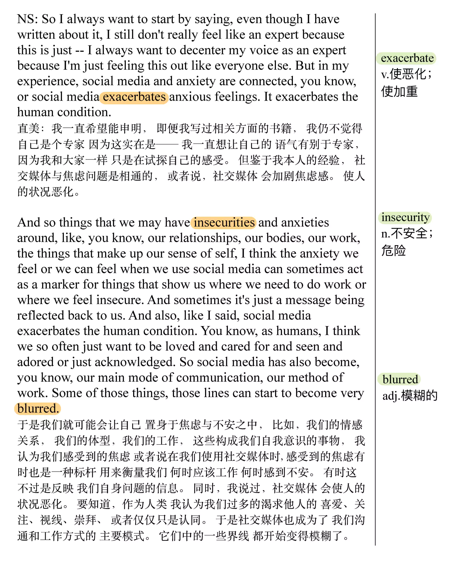 如何在纷扰的网络世界中 回归平静(TED精选演讲稿:英语阅读100篇)