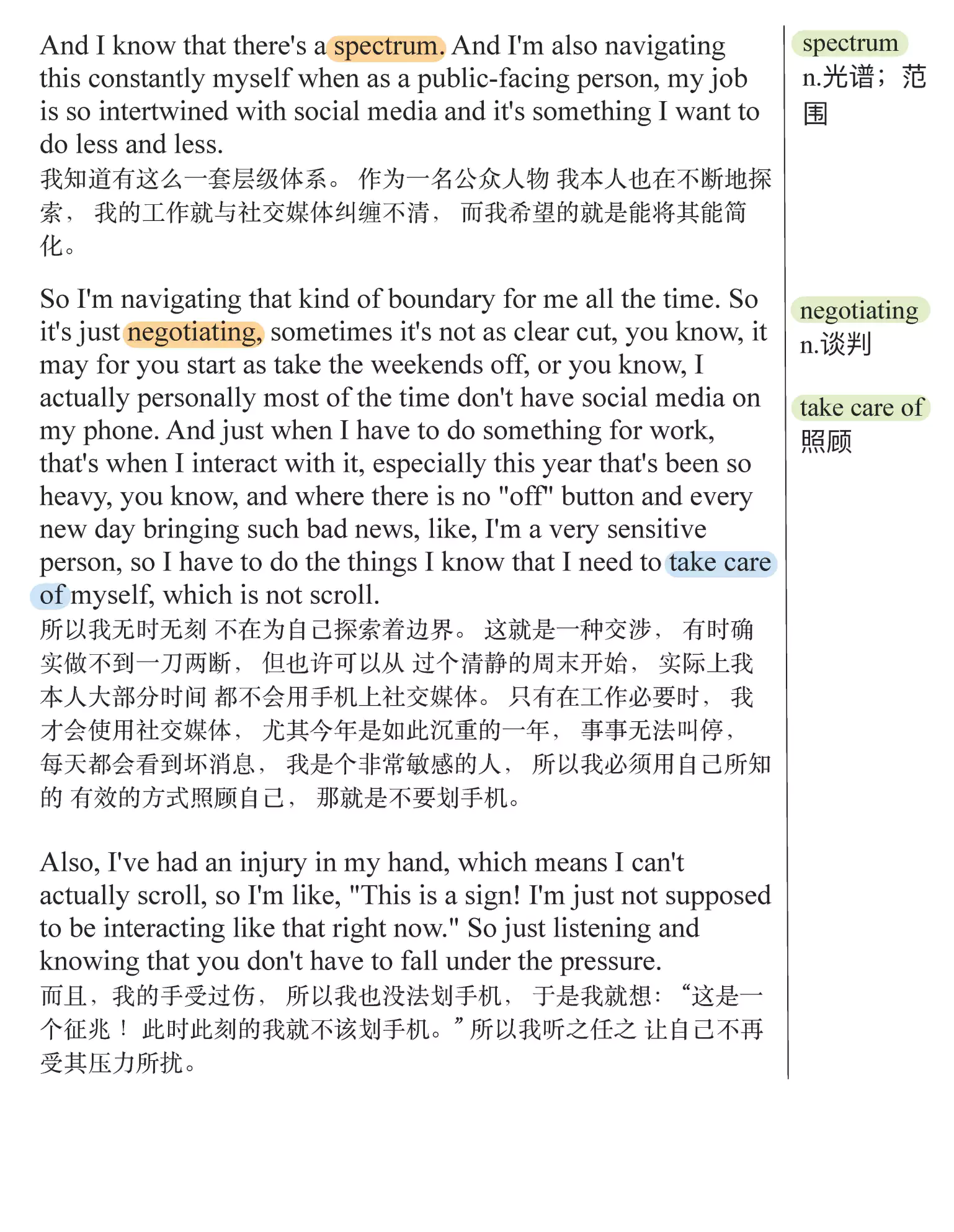 如何在纷扰的网络世界中 回归平静(TED精选演讲稿:英语阅读100篇)