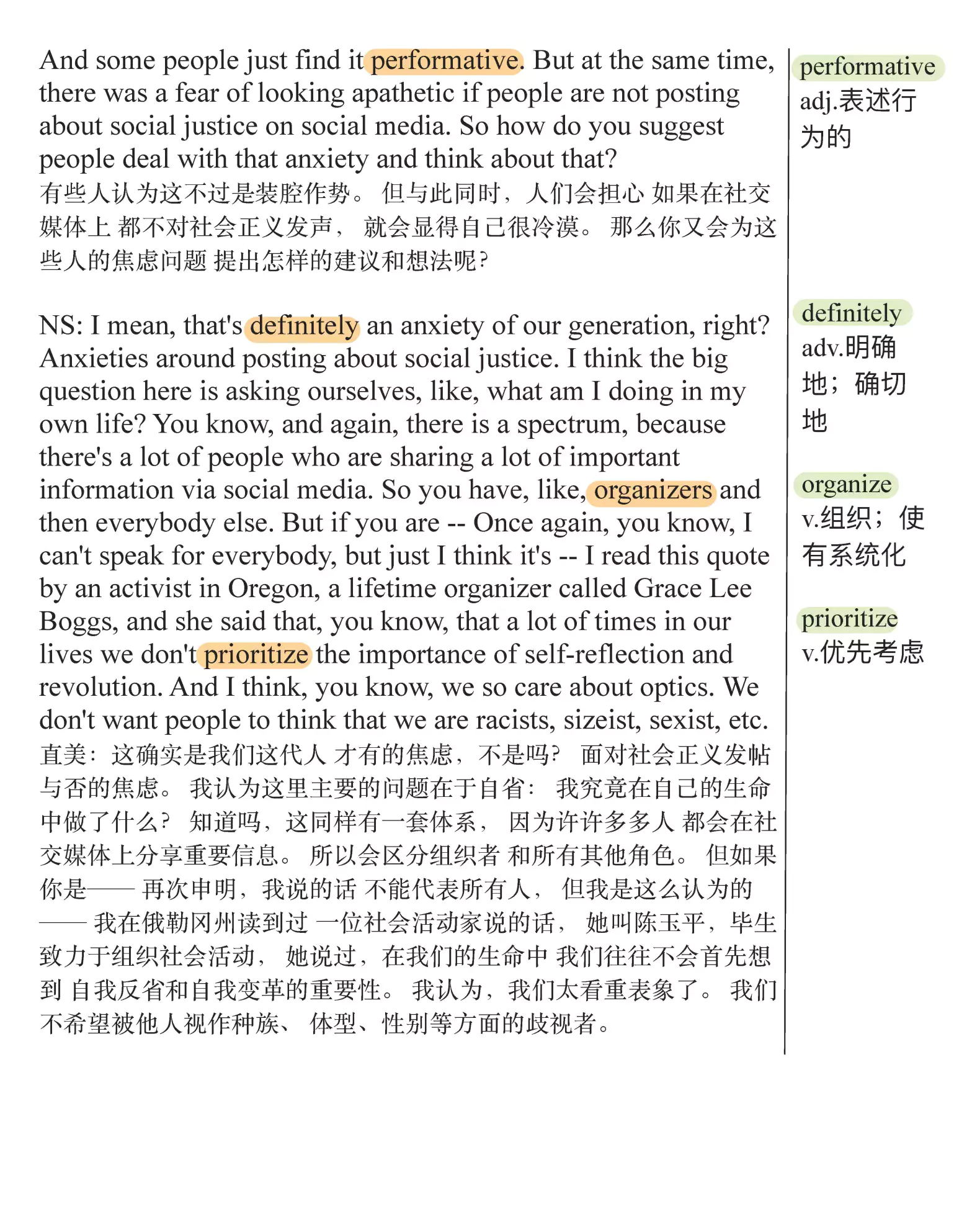 如何在纷扰的网络世界中 回归平静(TED精选演讲稿:英语阅读100篇)