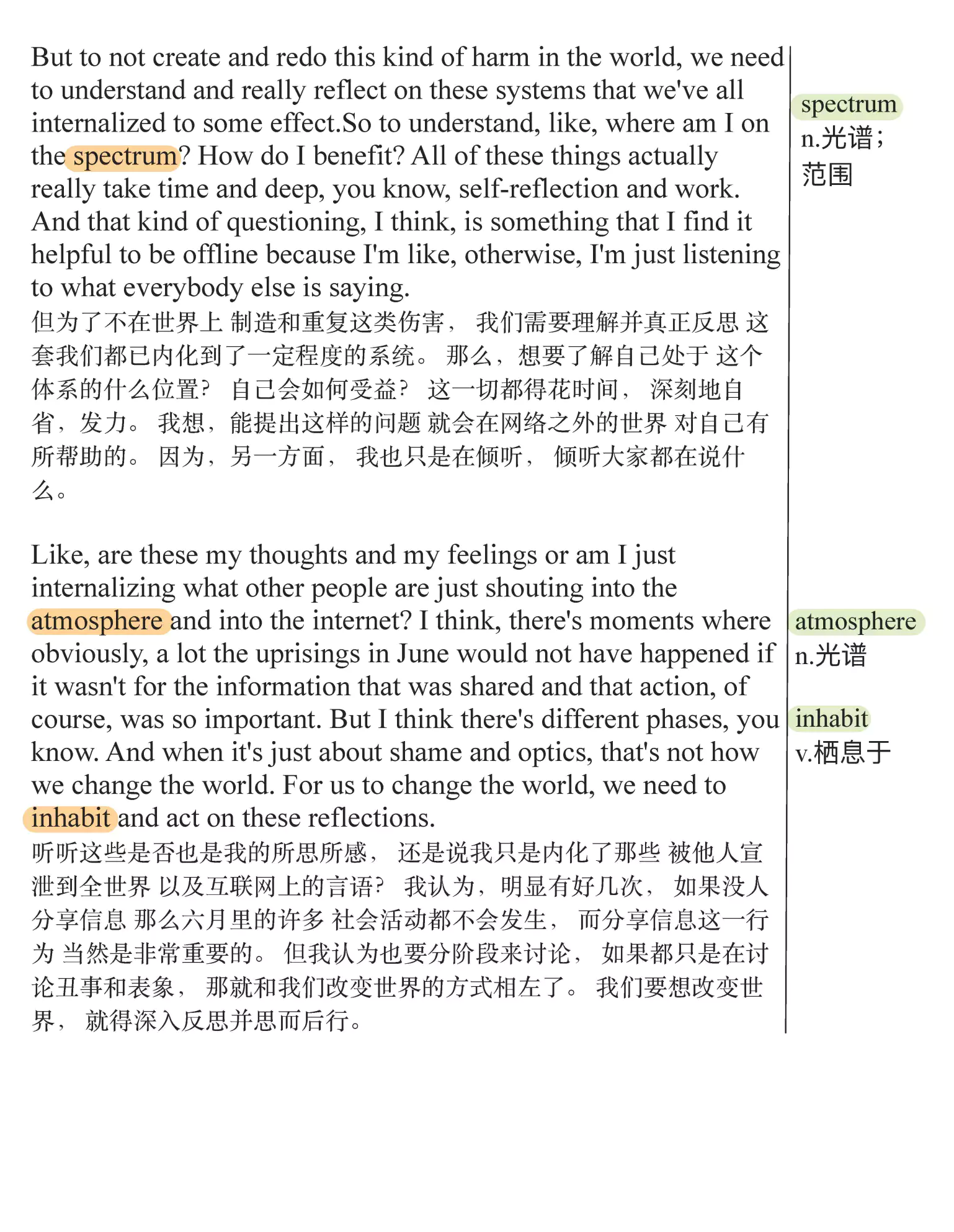 如何在纷扰的网络世界中 回归平静(TED精选演讲稿:英语阅读100篇)