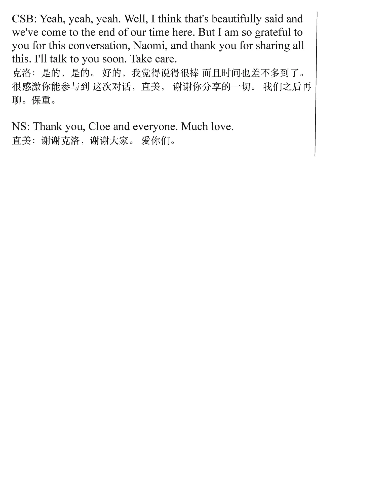 如何在纷扰的网络世界中 回归平静(TED精选演讲稿:英语阅读100篇)