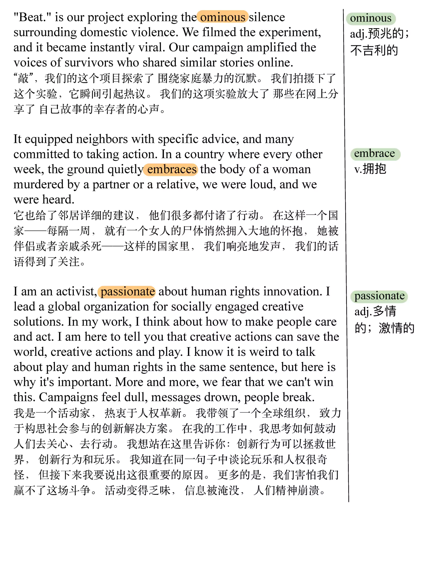 如何从倦怠中恢复(TED精选演讲稿:英语阅读100篇)