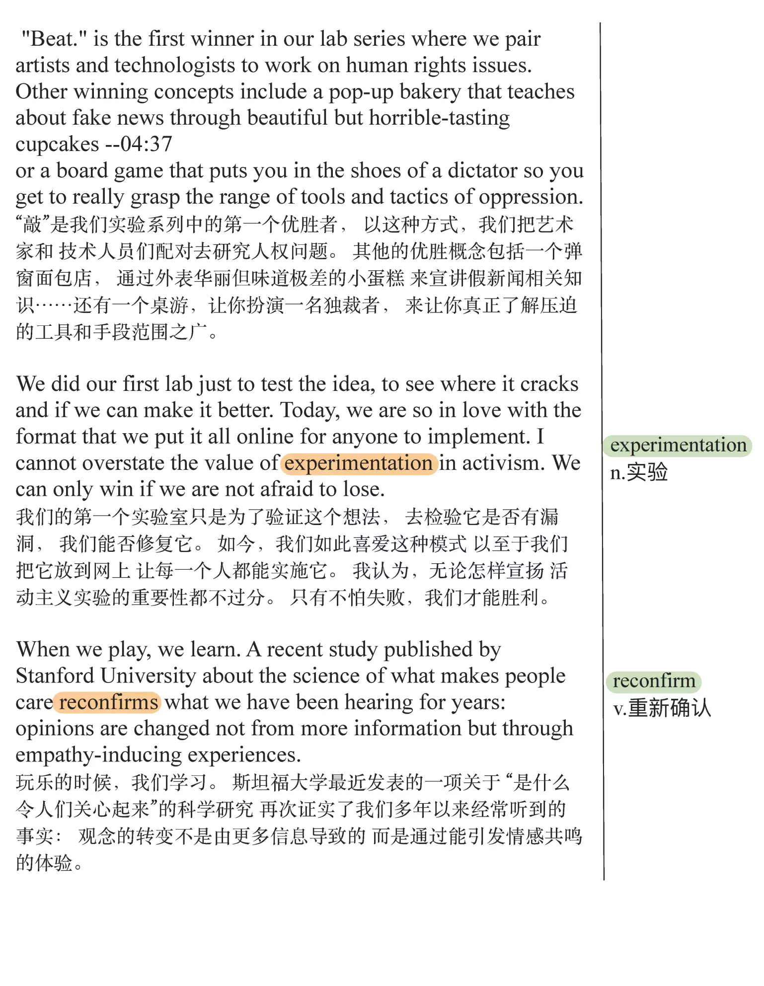 如何从倦怠中恢复(TED精选演讲稿:英语阅读100篇)