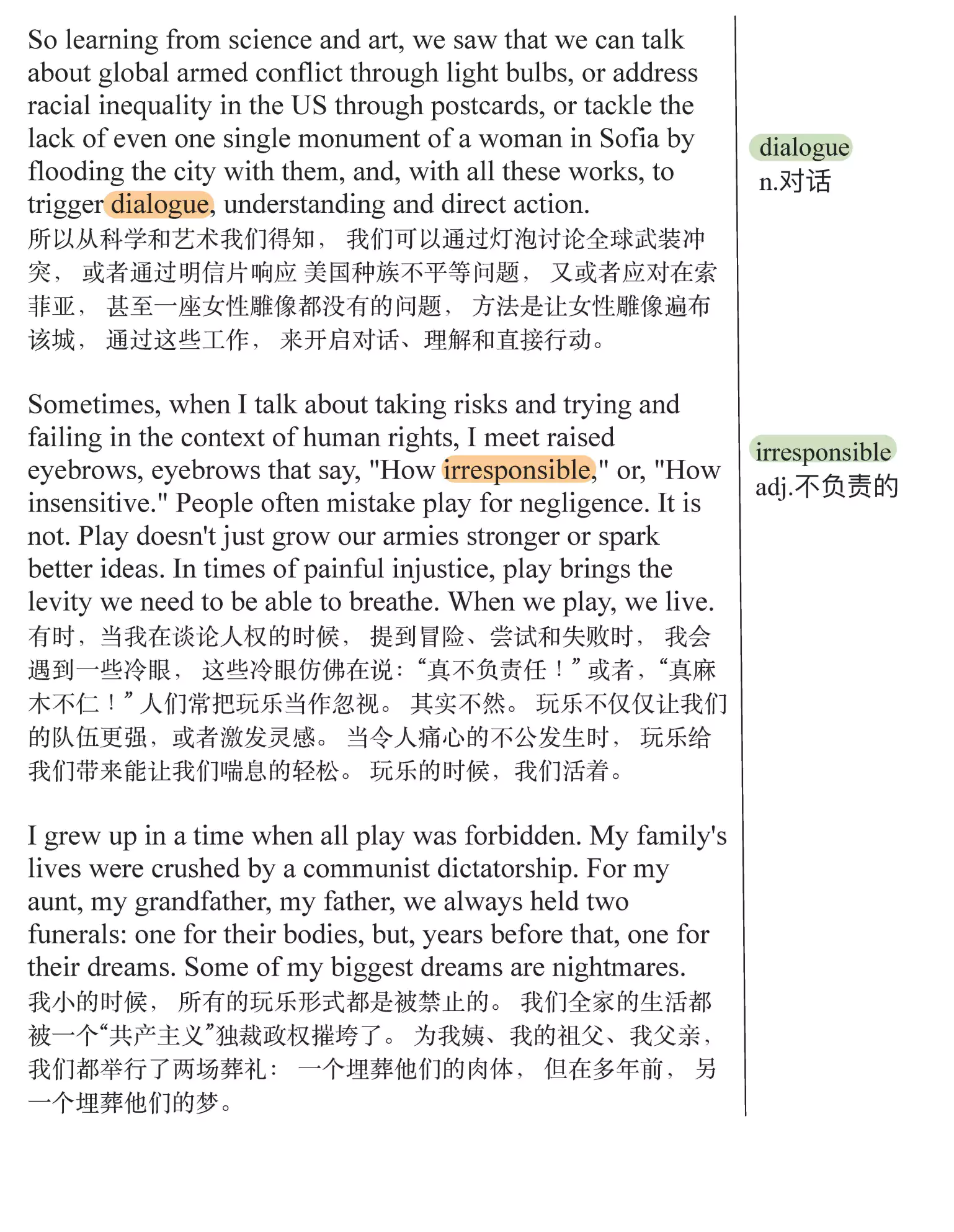 如何从倦怠中恢复(TED精选演讲稿:英语阅读100篇)