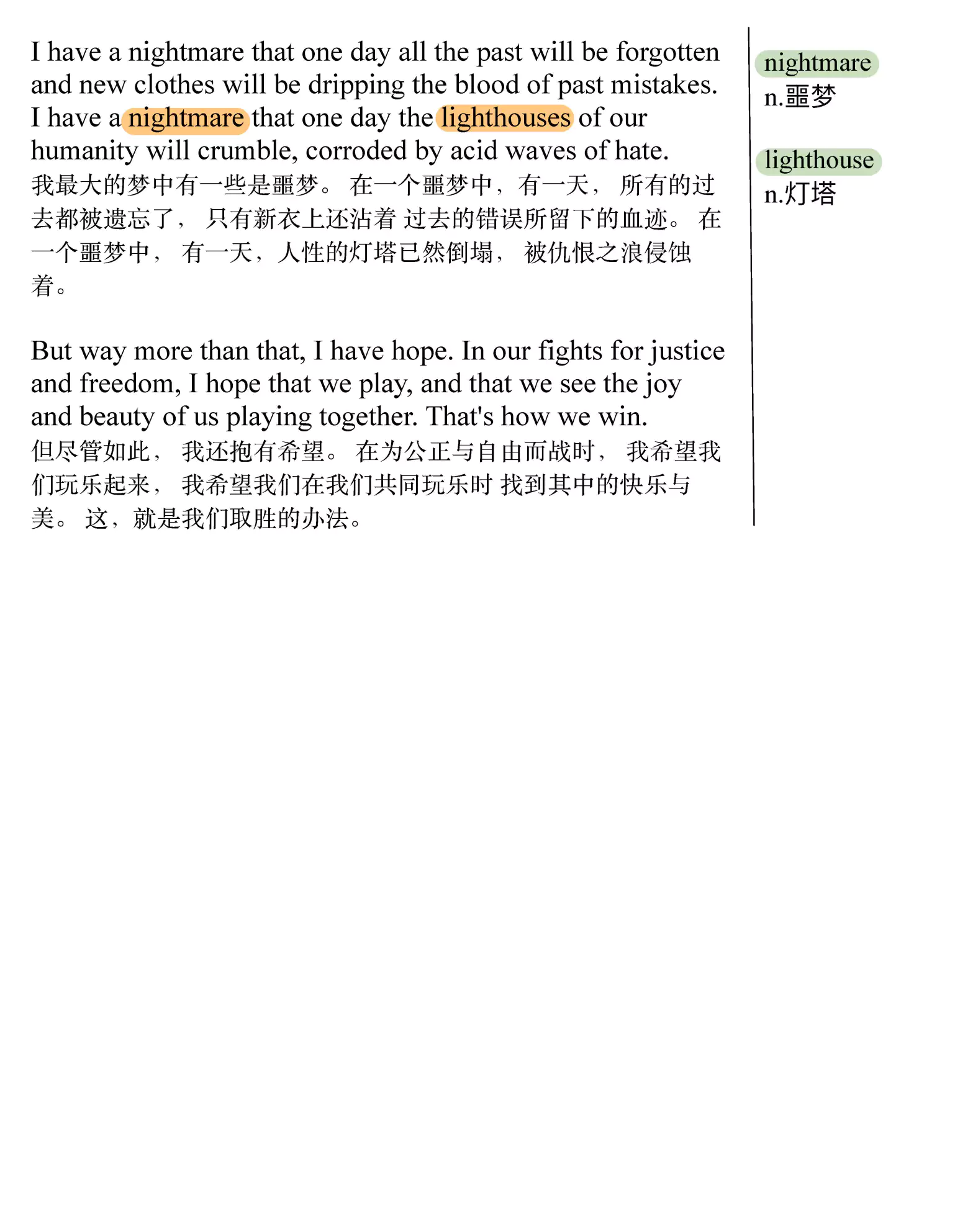 如何从倦怠中恢复(TED精选演讲稿:英语阅读100篇)