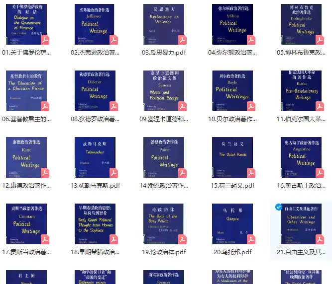 剑桥政治思想史原著影印系列丛书(76本)(pdf电子版)