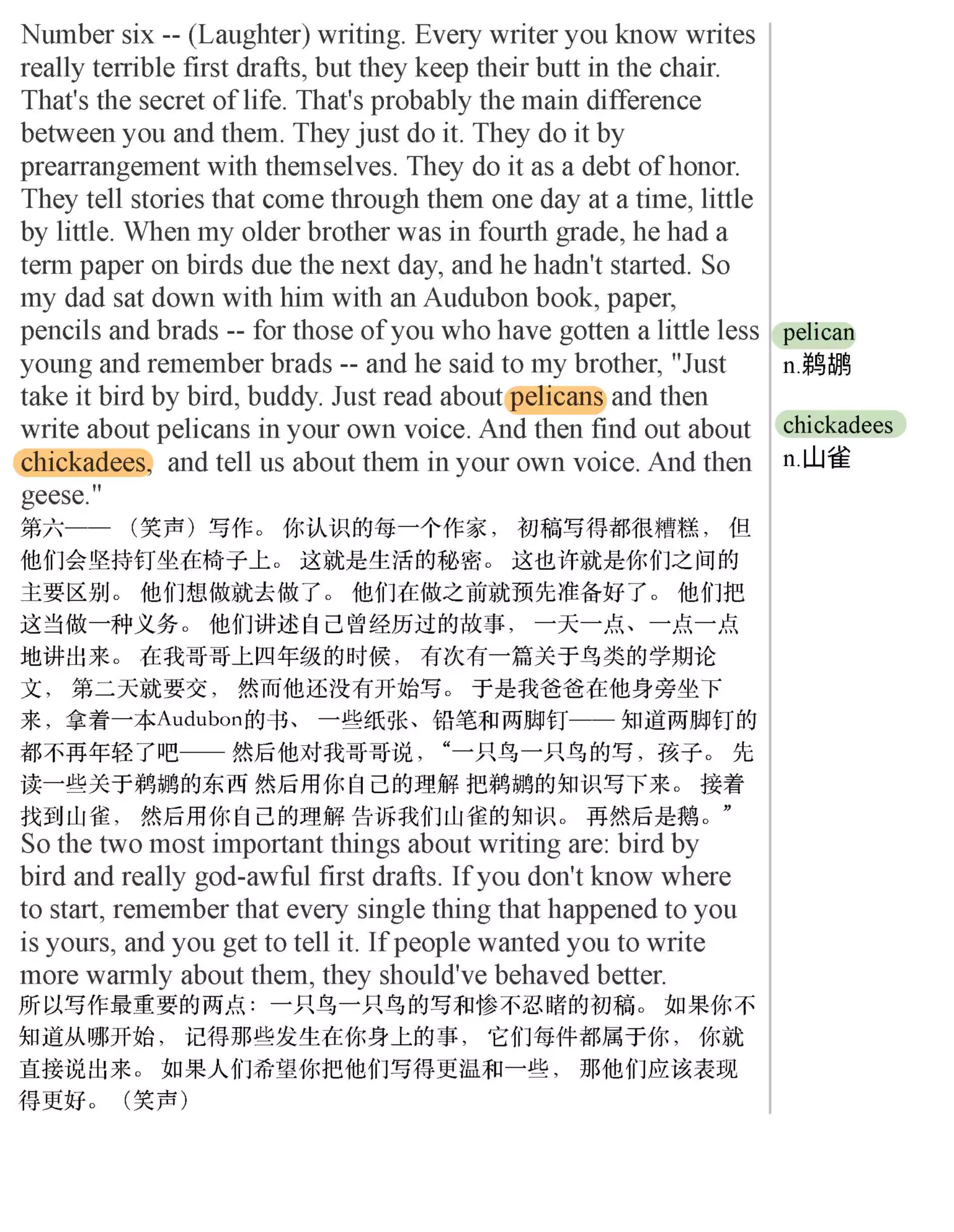 12个宝贵的人生经验(TED精选演讲稿:英语阅读100篇)