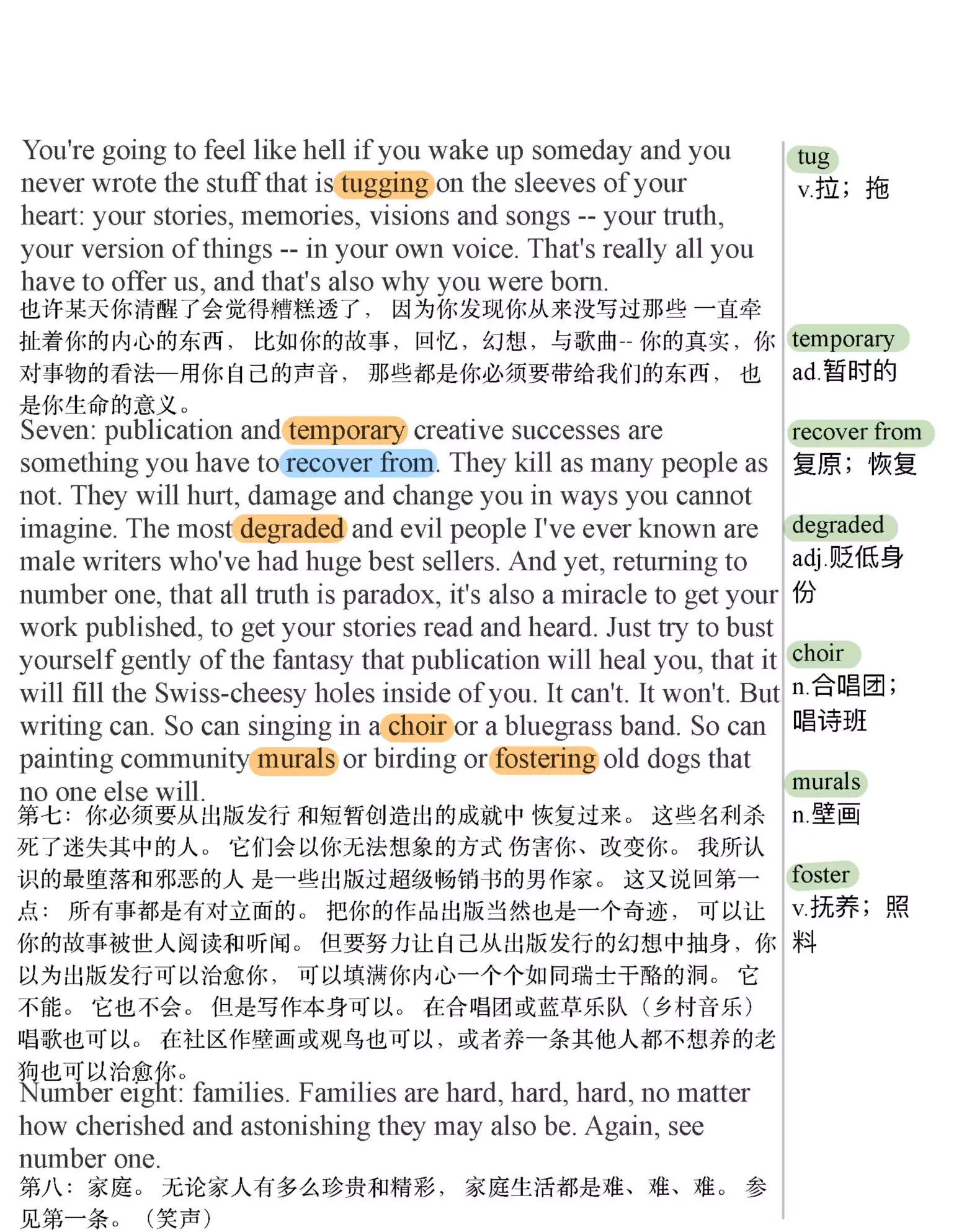 12个宝贵的人生经验(TED精选演讲稿:英语阅读100篇)