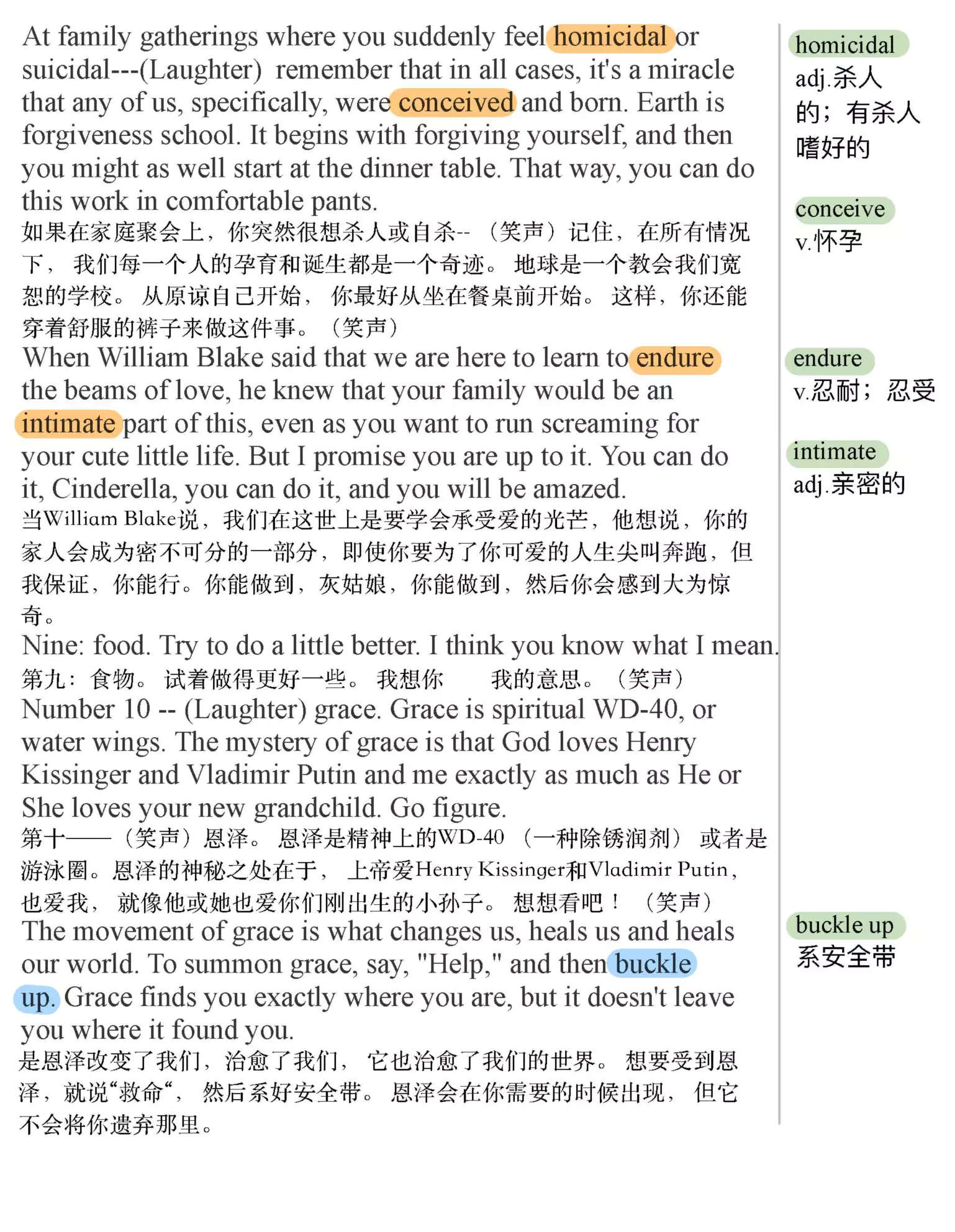 12个宝贵的人生经验(TED精选演讲稿:英语阅读100篇)