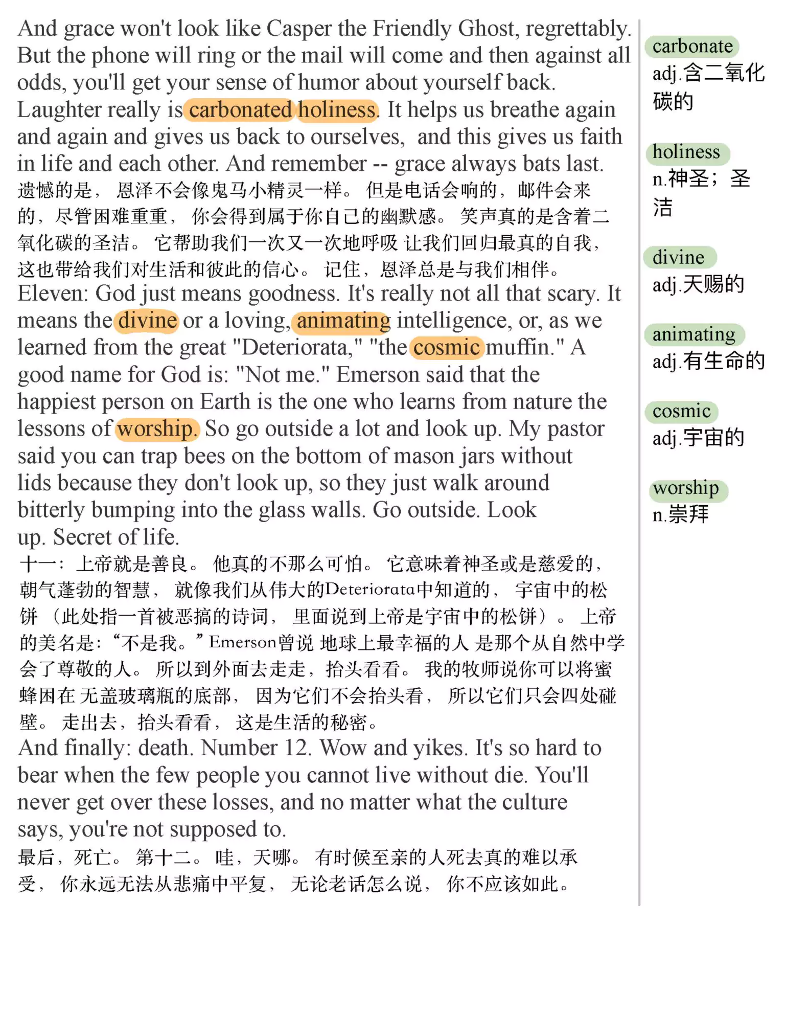 12个宝贵的人生经验(TED精选演讲稿:英语阅读100篇)