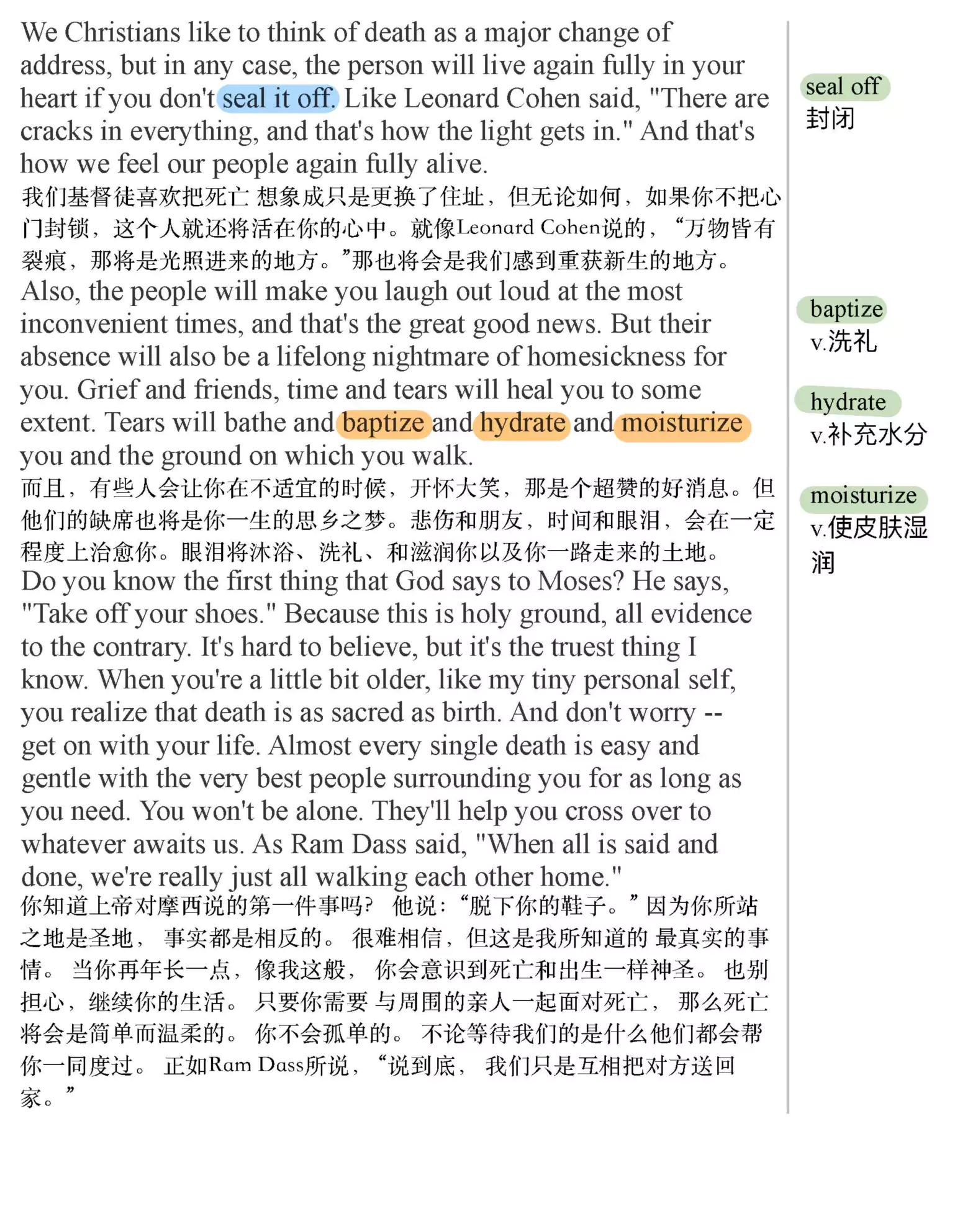 12个宝贵的人生经验(TED精选演讲稿:英语阅读100篇)