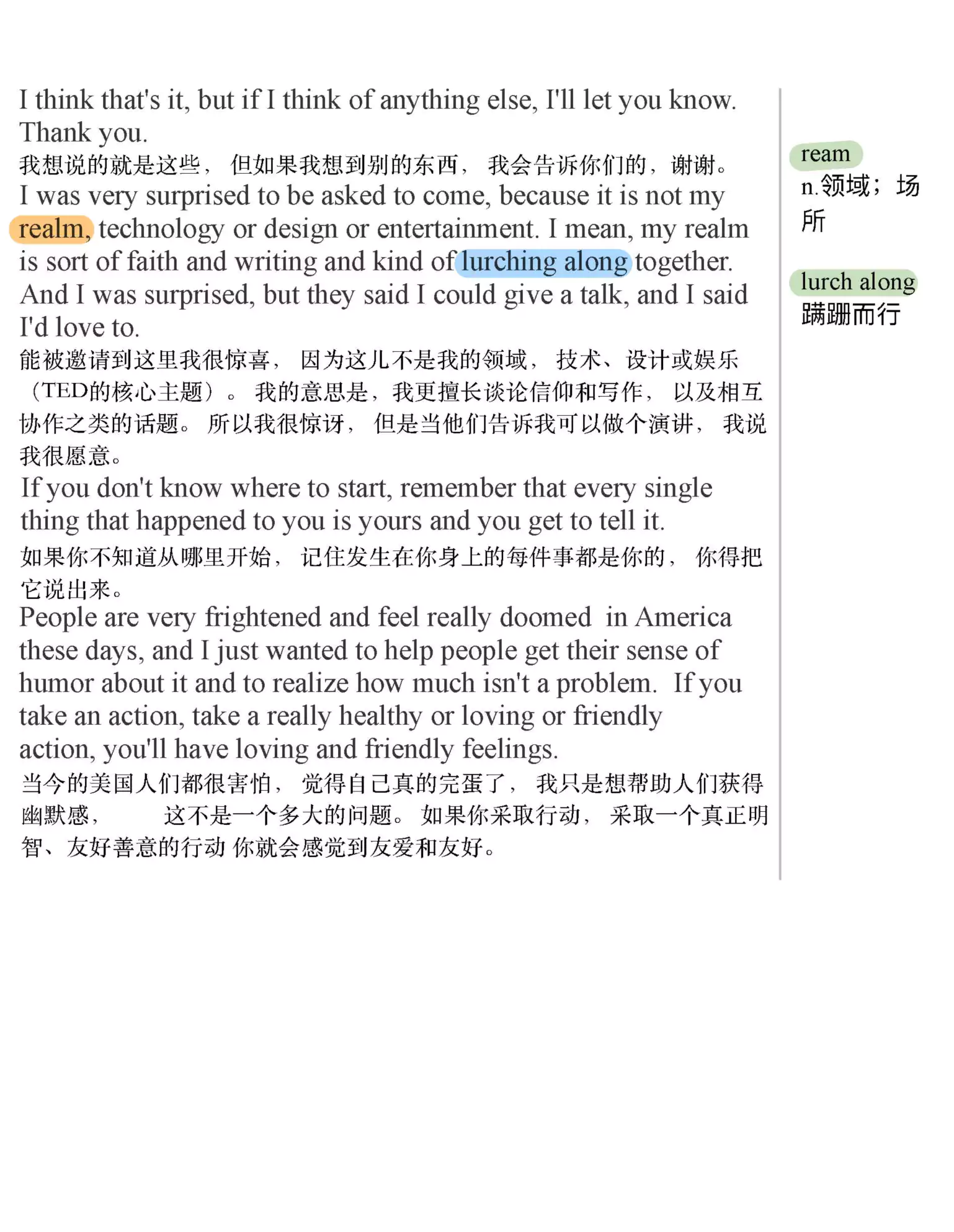 12个宝贵的人生经验(TED精选演讲稿:英语阅读100篇)