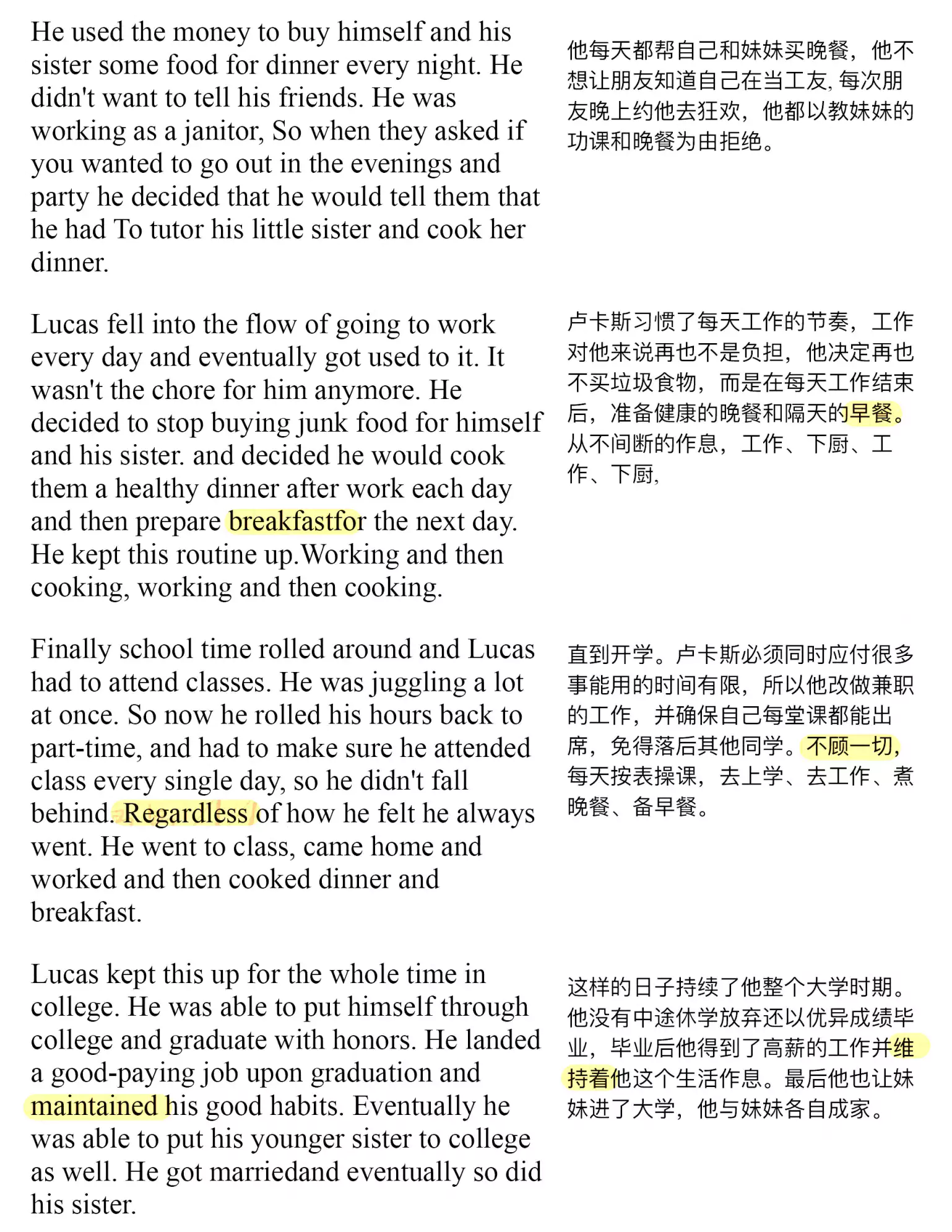 如何成为一个自律的人(TED精选演讲稿:英语阅读100篇)
