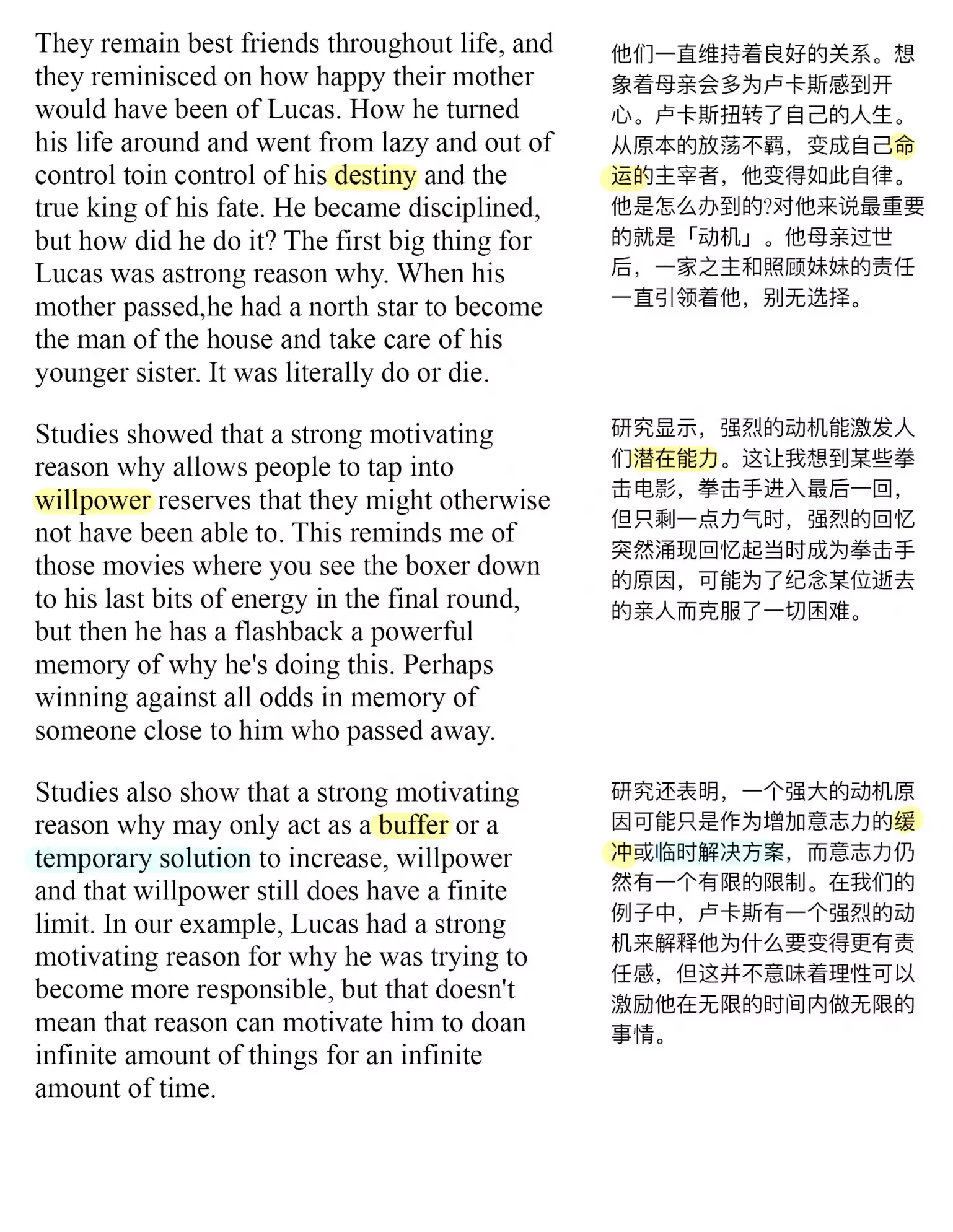 如何成为一个自律的人(TED精选演讲稿:英语阅读100篇)