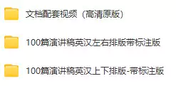 TED演讲全集(视频+音频+文字稿PDF+中英字幕)