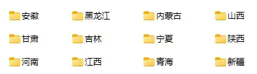 全国乙卷省份2022届大型联考卷汇总100套（豫皖陕晋甘青宁新黑吉赣内蒙古）