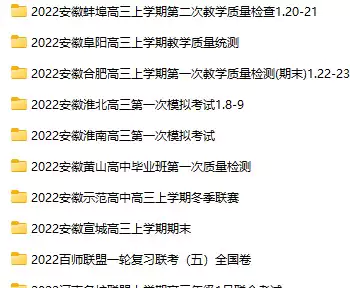 2022全国各地高考模拟卷(乙卷)