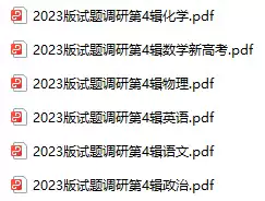 2023版第4辑