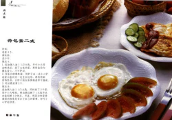 小厨师美食-健康早餐(PSD电子书)【DU001】