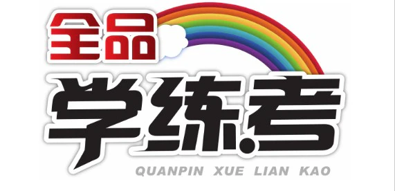 《全品素养评测卷》人教版数学1-6年级上册pdf含答案