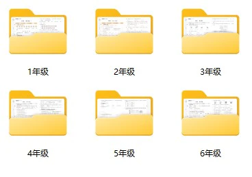 《全品小复习期末专项》人教版数学1-6年级上册jpg格式含答案