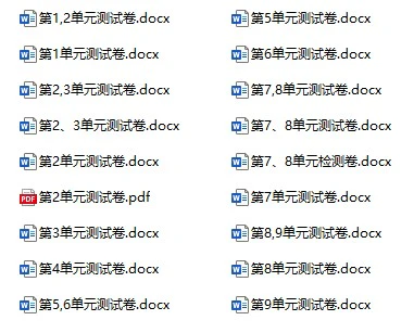 《单元测试卷》1-6年级上下册