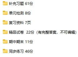 数学5上人教新课标试卷 148份+7页
