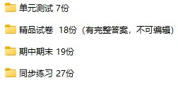 数学6下人教新课标试卷 71份