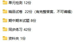 数学2上人教新课标试卷84份