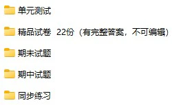 数学2下册人教新课标试卷