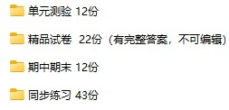 数学3下人教新课标试卷 89份