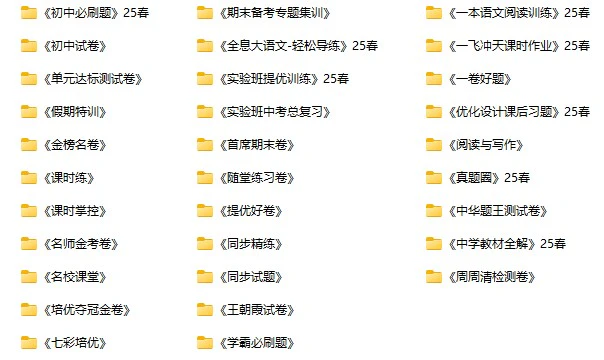 7-9年级下册