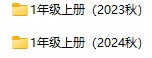 小学语文智慧教育课件资源(1-6上下册)