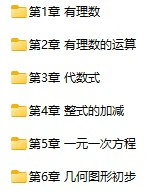 初中数学智慧教育课件教案