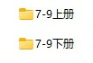 初中数学智慧教育课件教案