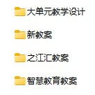 初中英语单独教案