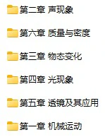 状元大课堂教案