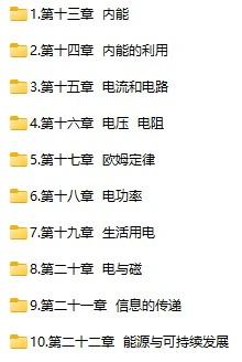 教学设计 9B