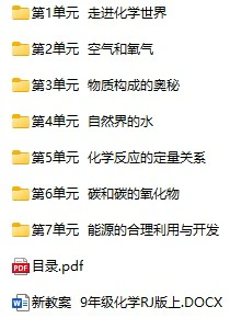 鸿鹄志教案