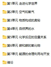 智慧教育教案