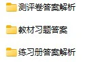 高中数学 必修第1册（53课件+习题）