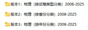 物理高考真题汇总