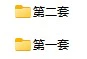 高中全科《2024总复习质检卷》pdf格式电子版