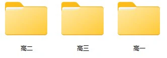 《2024高中全科知识手册》pdf格式电子版