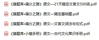 高中语文