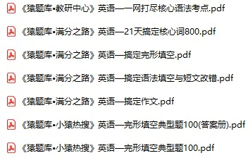 高中英语