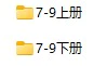 初中各科《基础知识总结》pdf格式电子版