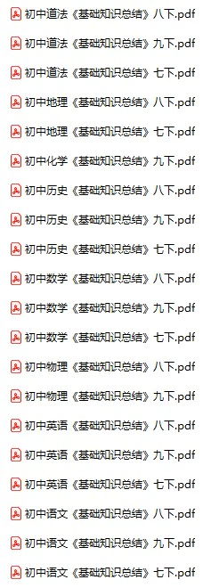 7-9下册