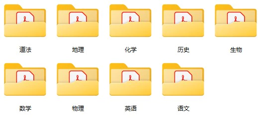 《初中全科通关宝典》pdf格式电子版