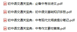 语文